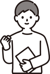 私たちにできること